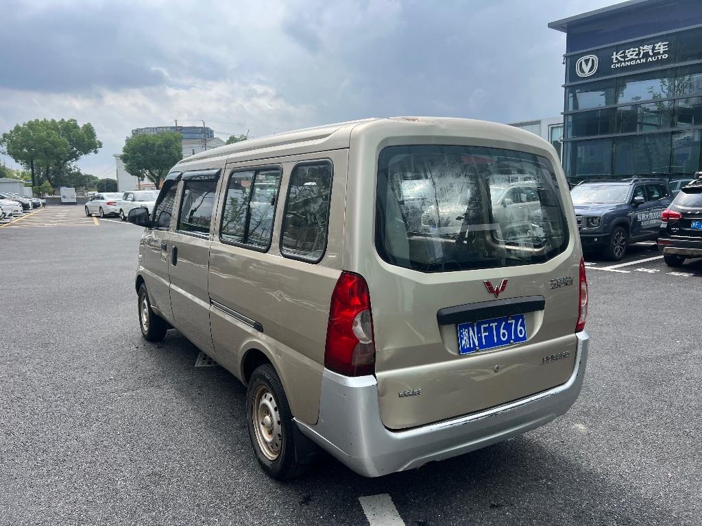 五菱汽车