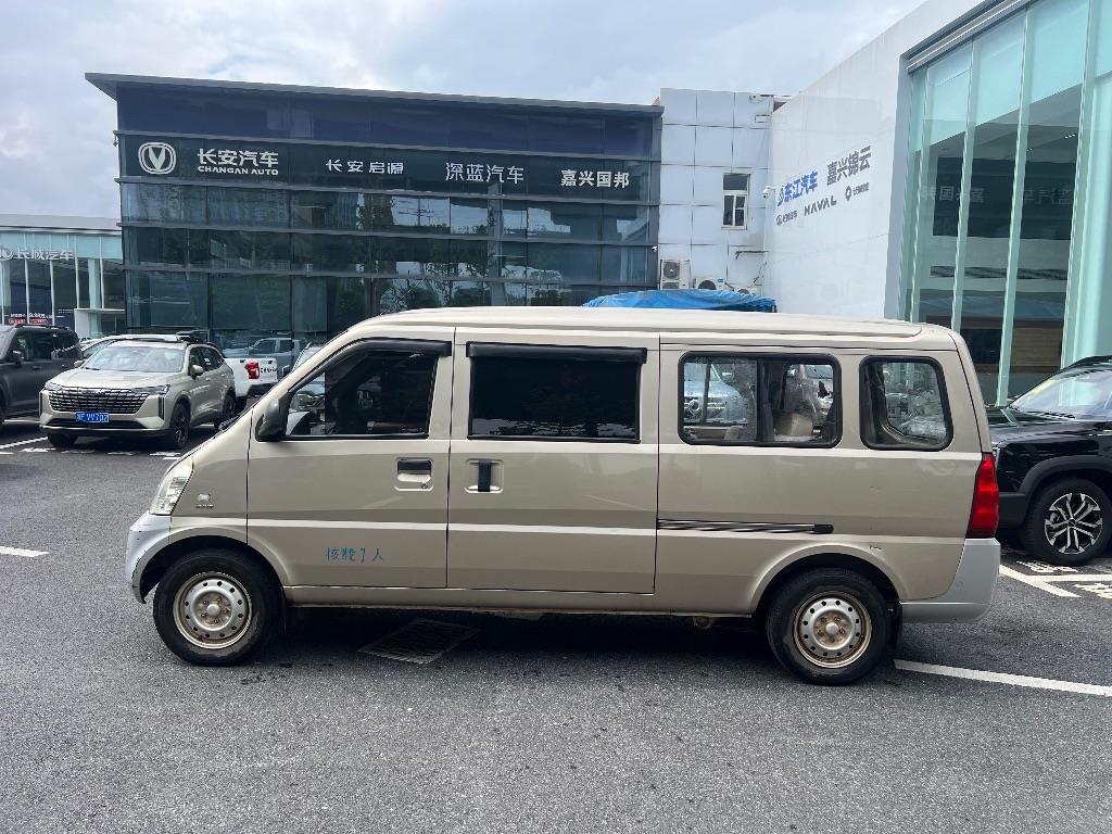 五菱汽车