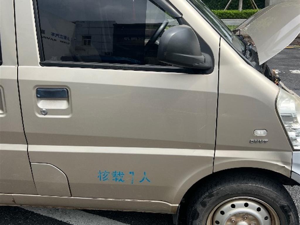 五菱汽车