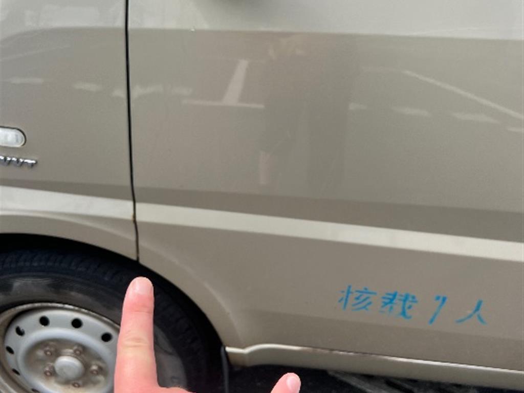 五菱汽车