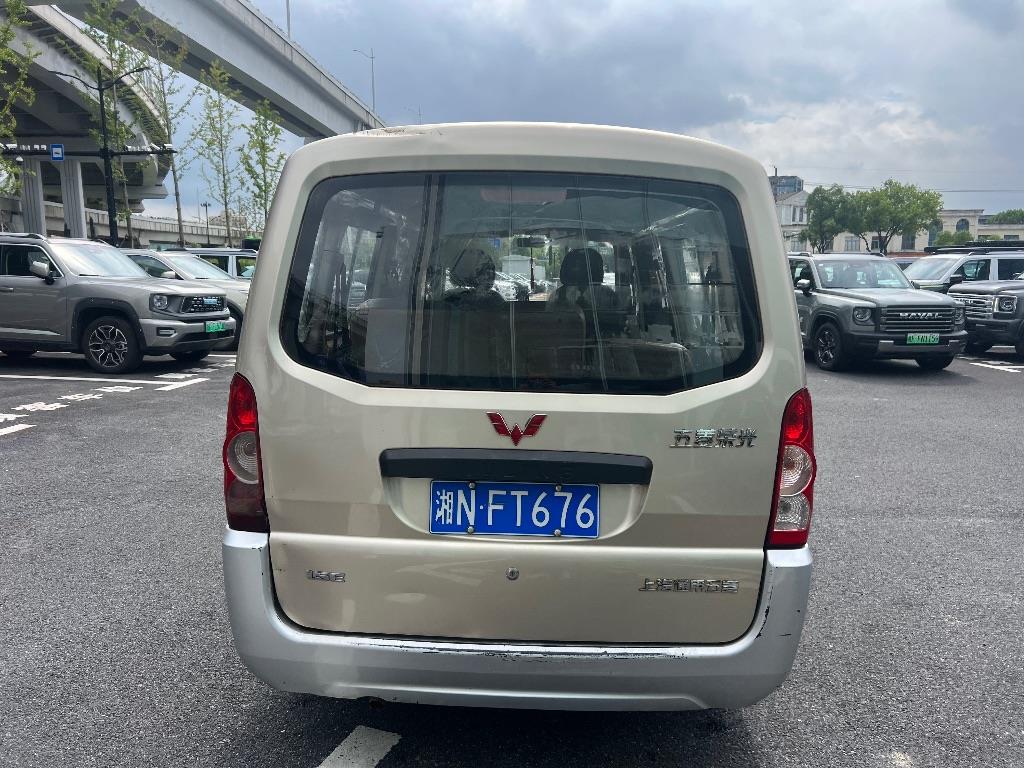 五菱汽车