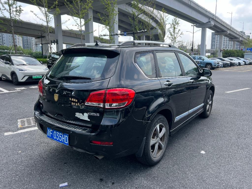 哈弗