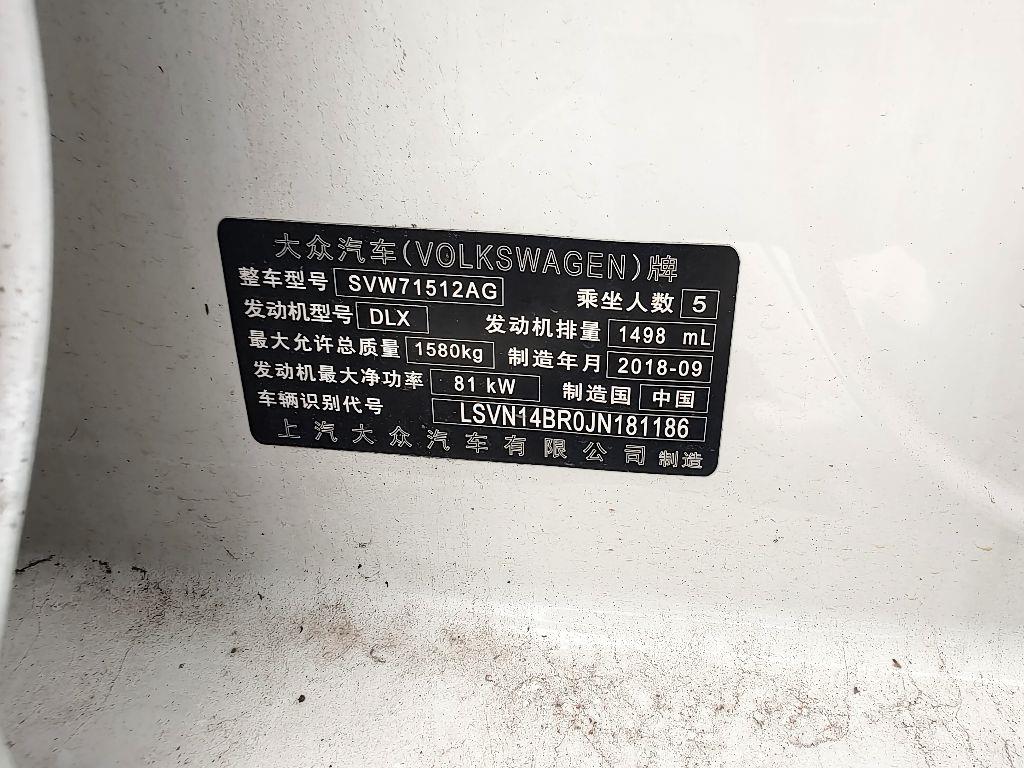 大众
