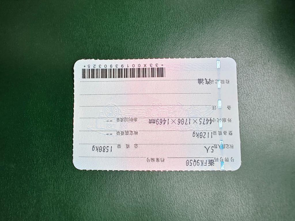 大众