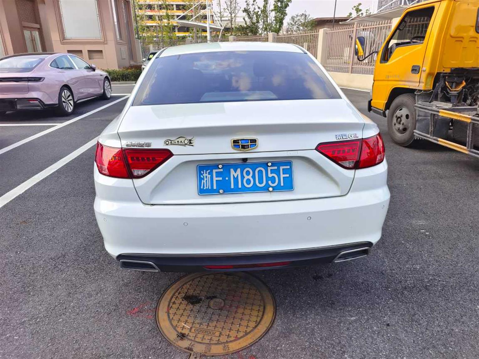 吉利