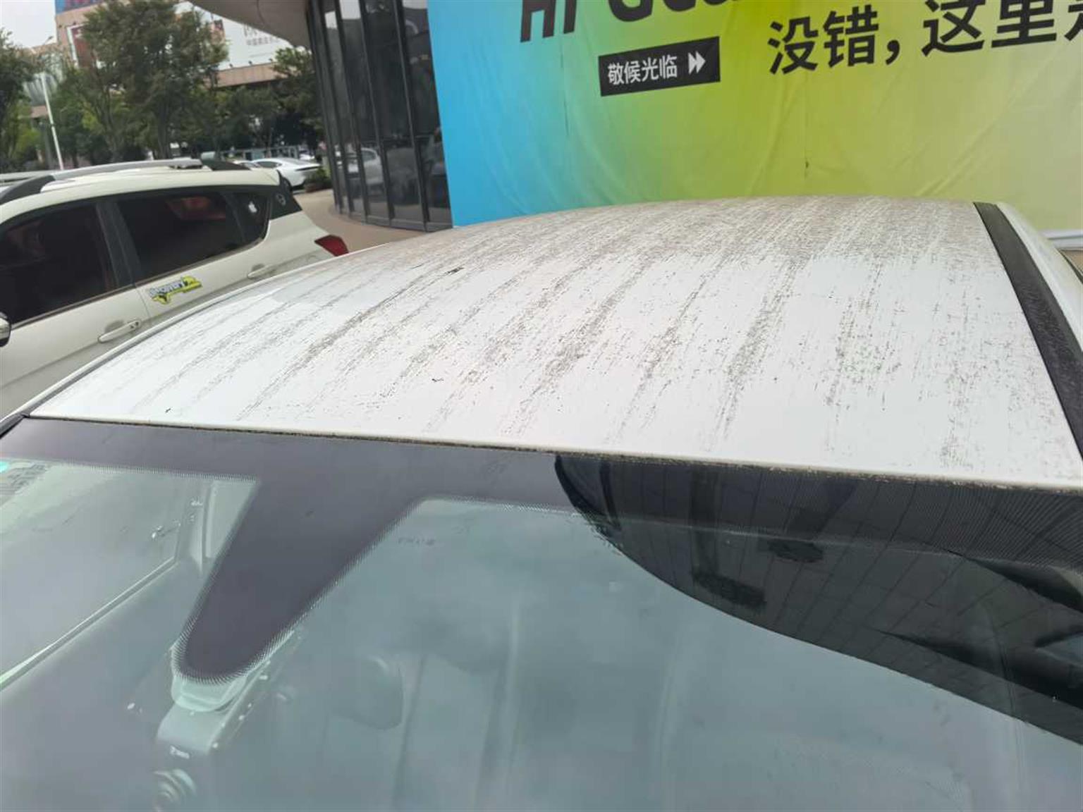标致