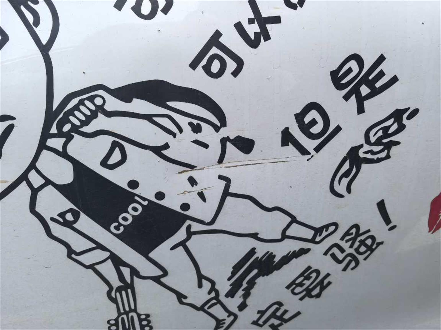 哈弗