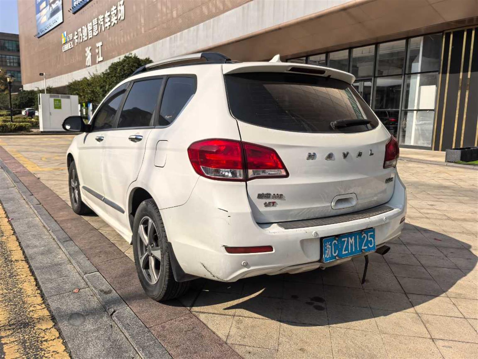 哈弗