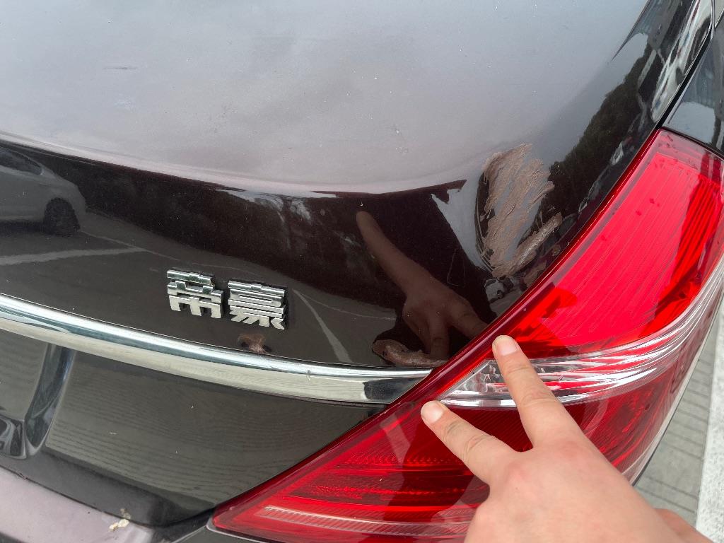 吉利汽车