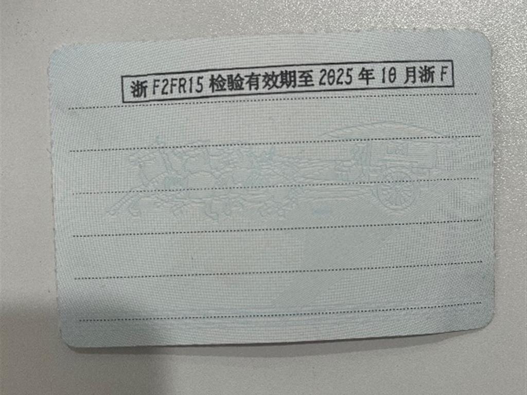 现代