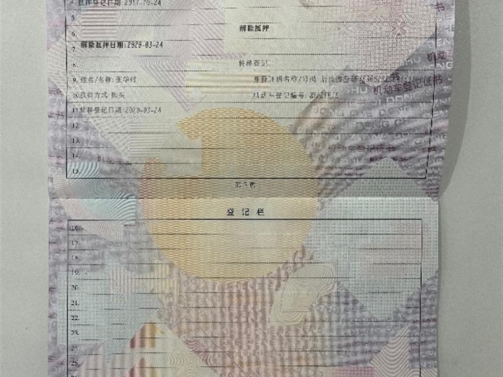 现代