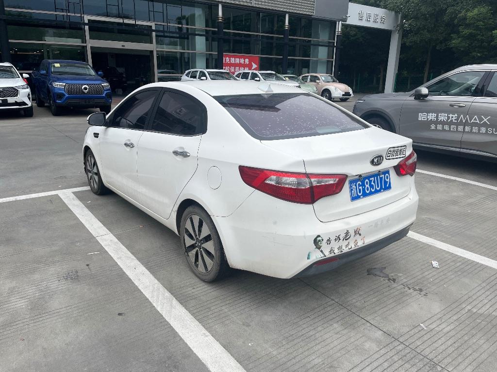 起亚