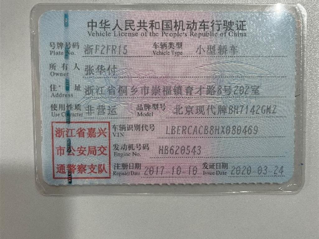 现代