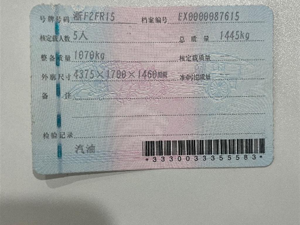 现代