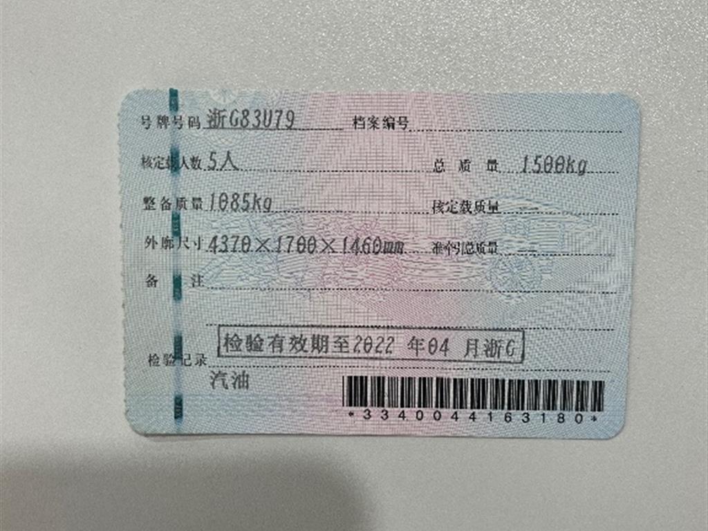 起亚