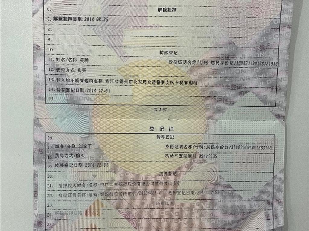 起亚