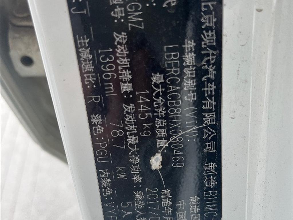 现代