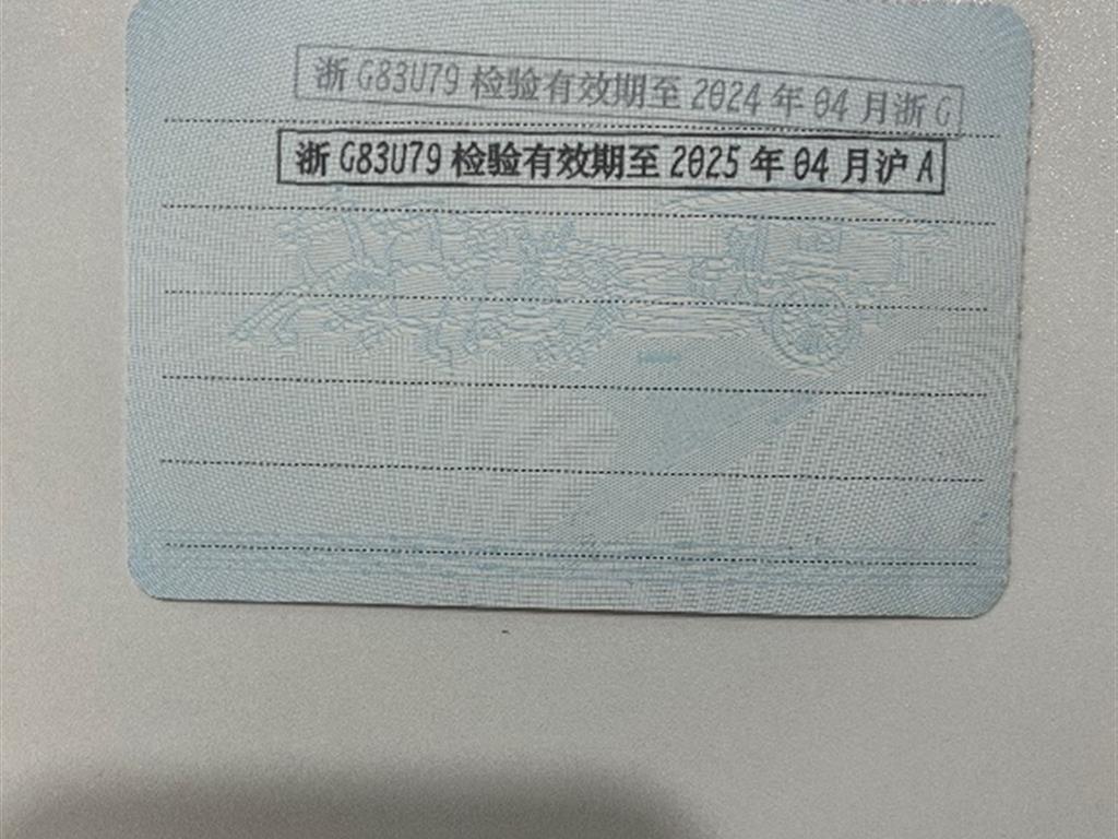 起亚