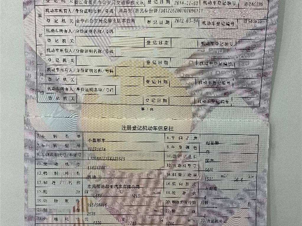 起亚