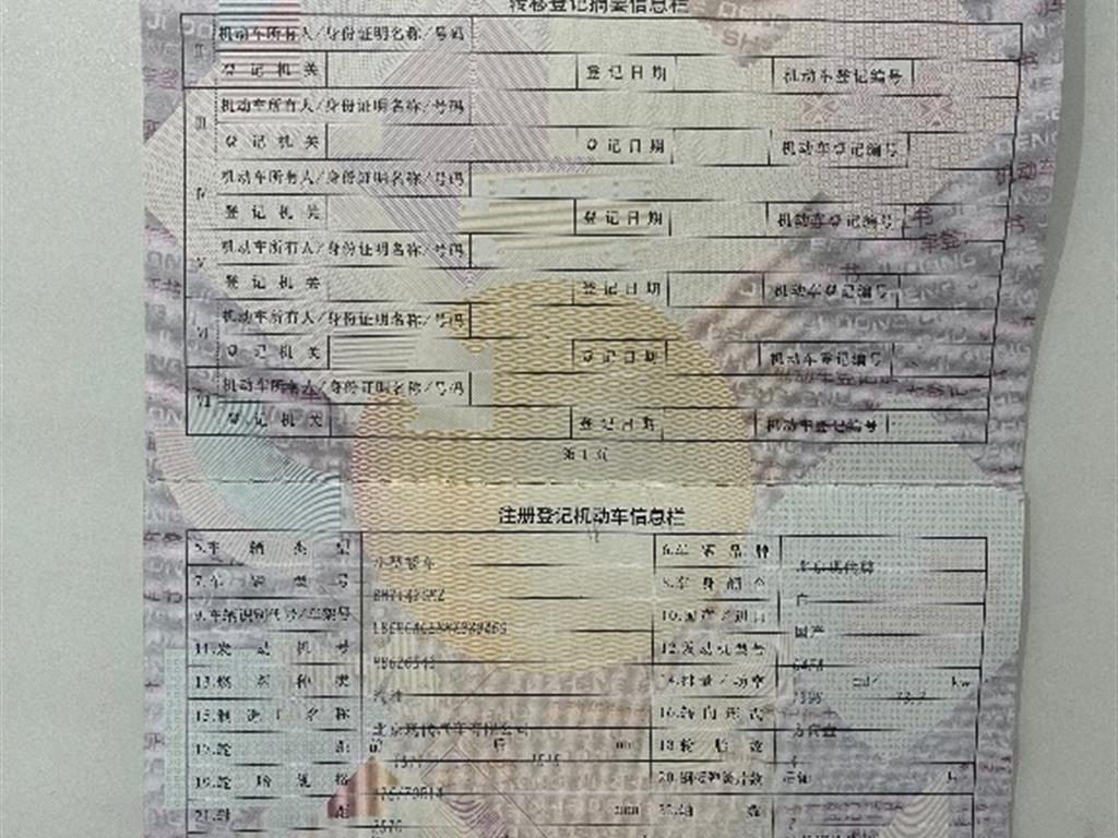 现代