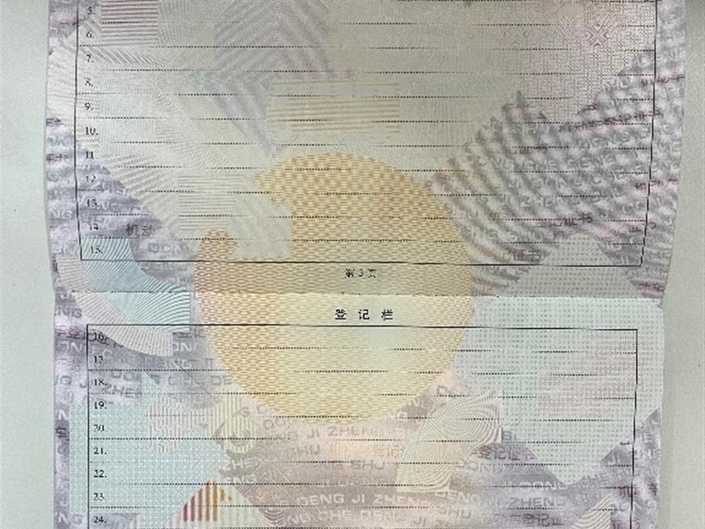 奇瑞