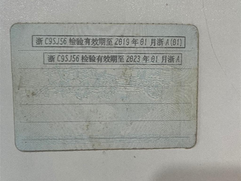 奇瑞