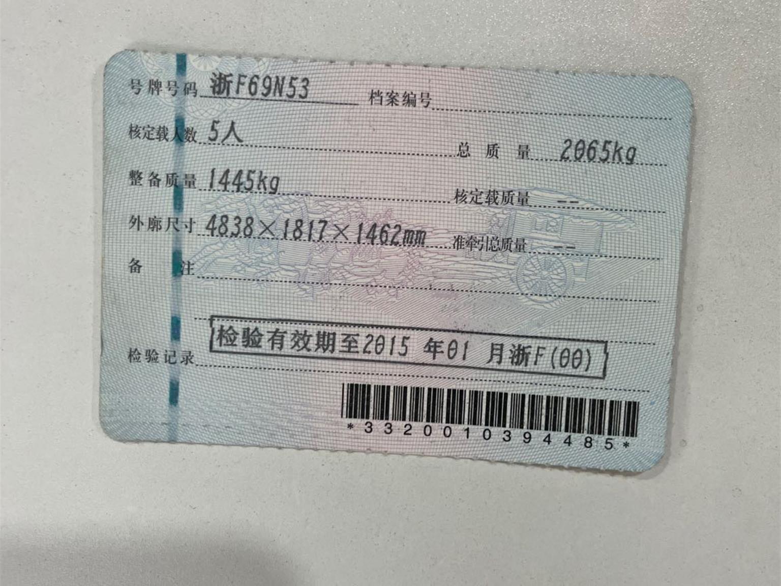 斯柯达
