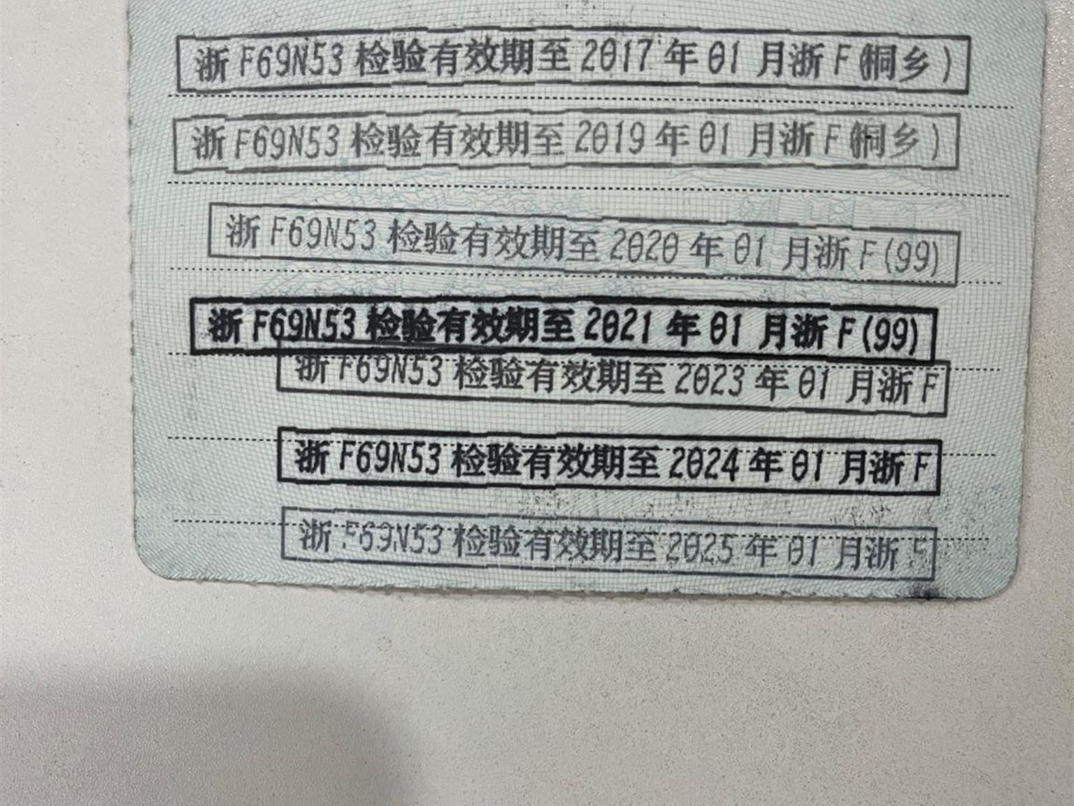 斯柯达