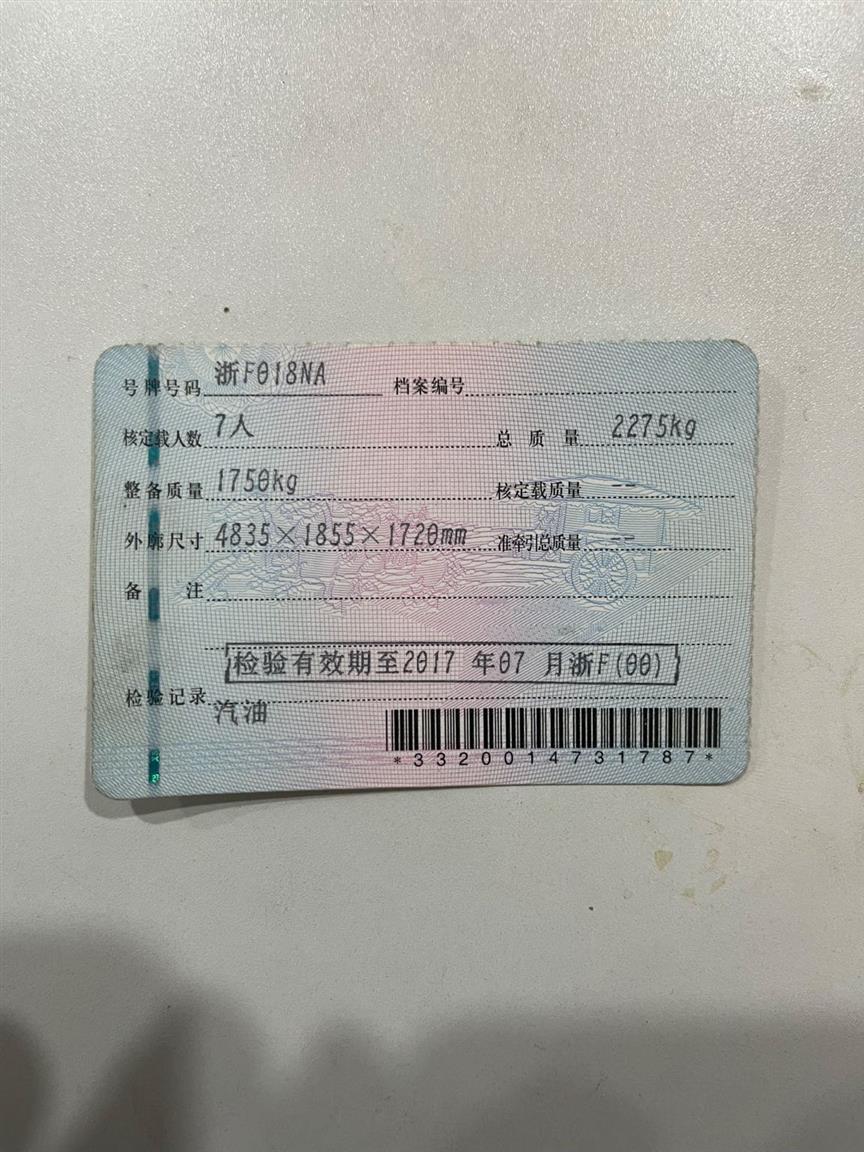 比亚迪