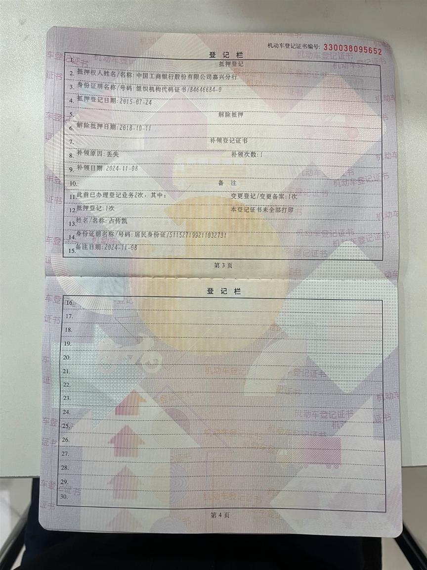 比亚迪