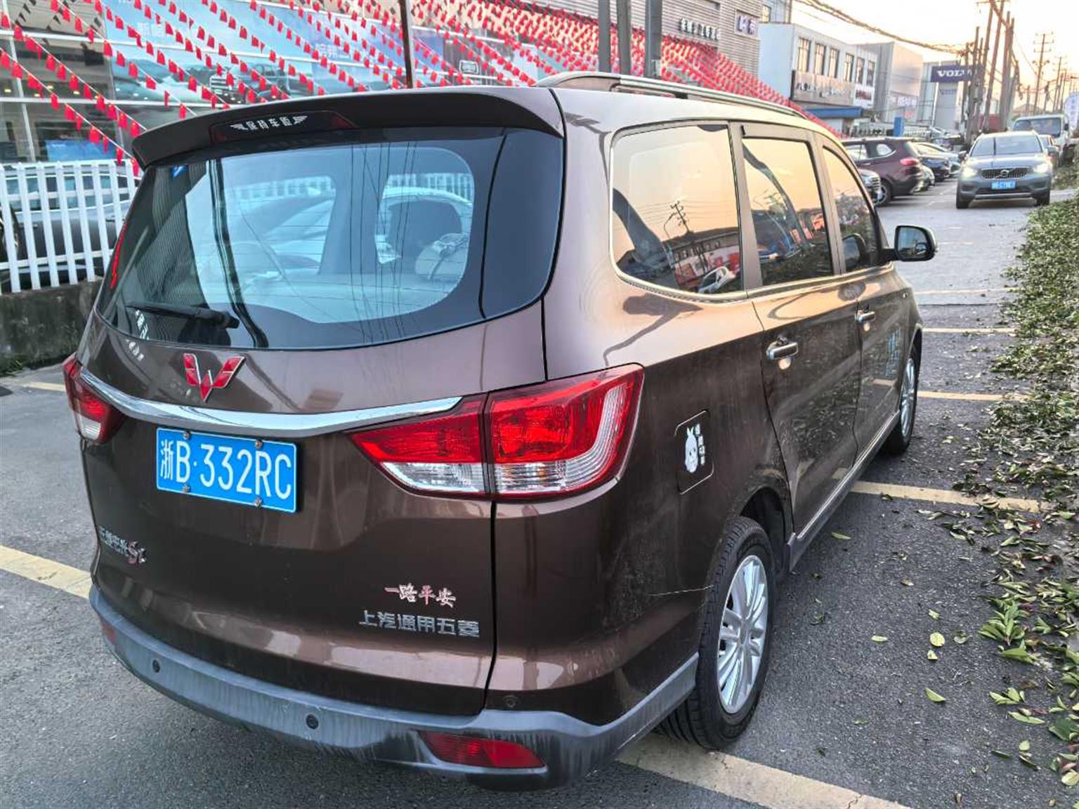 五菱汽车