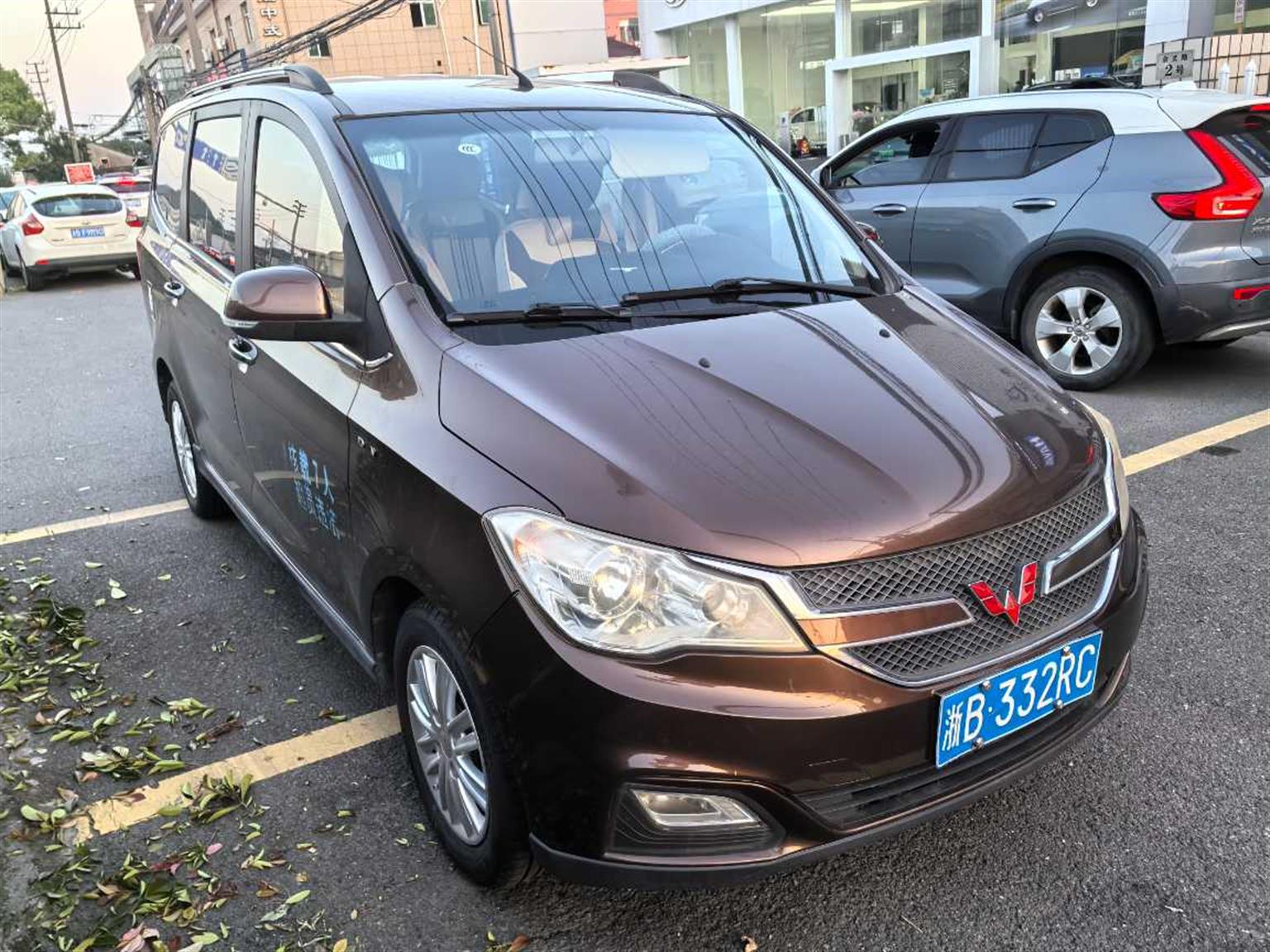 五菱汽车