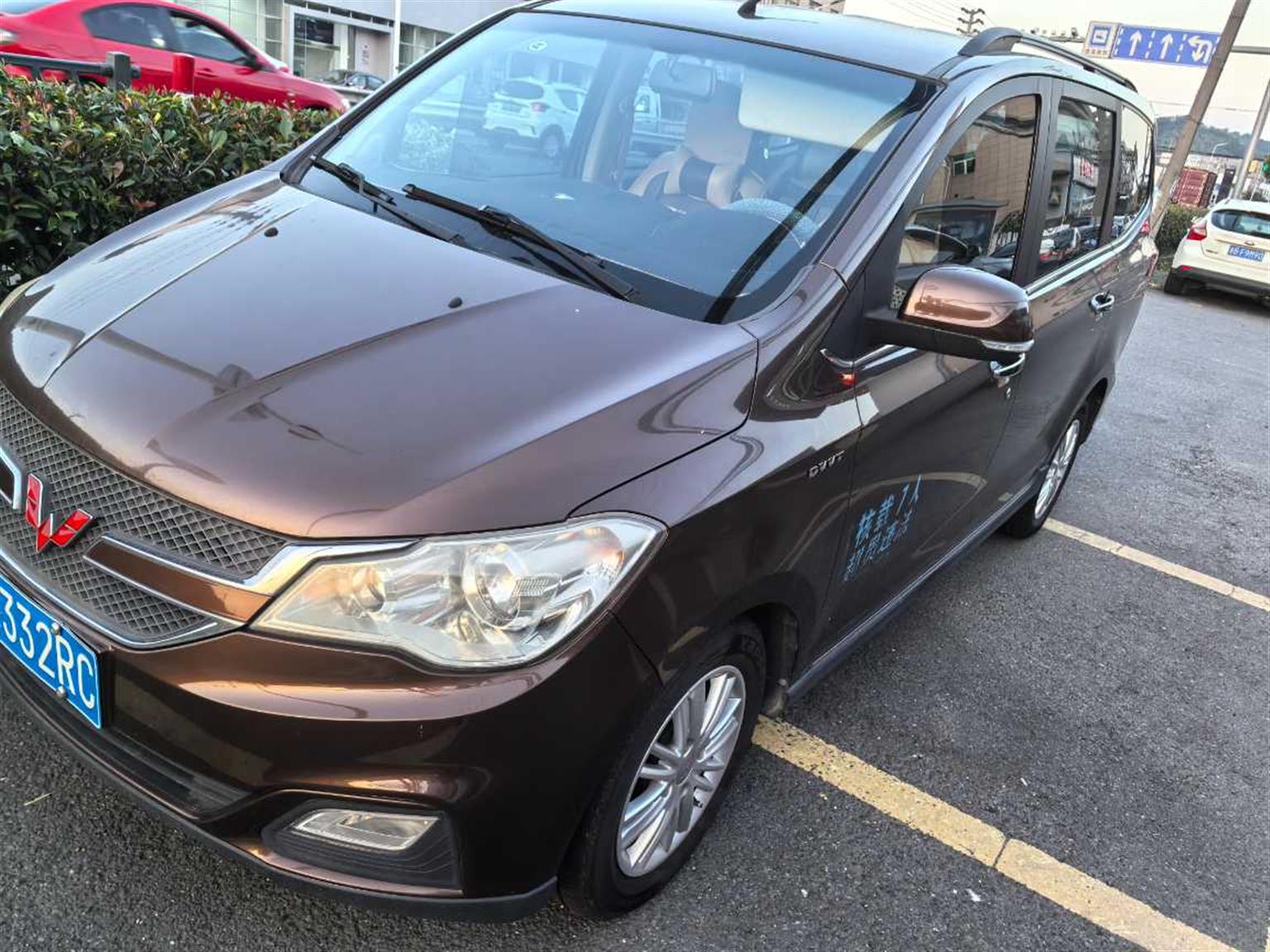 五菱汽车