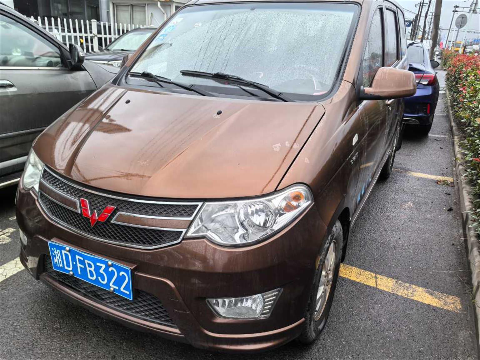五菱汽车