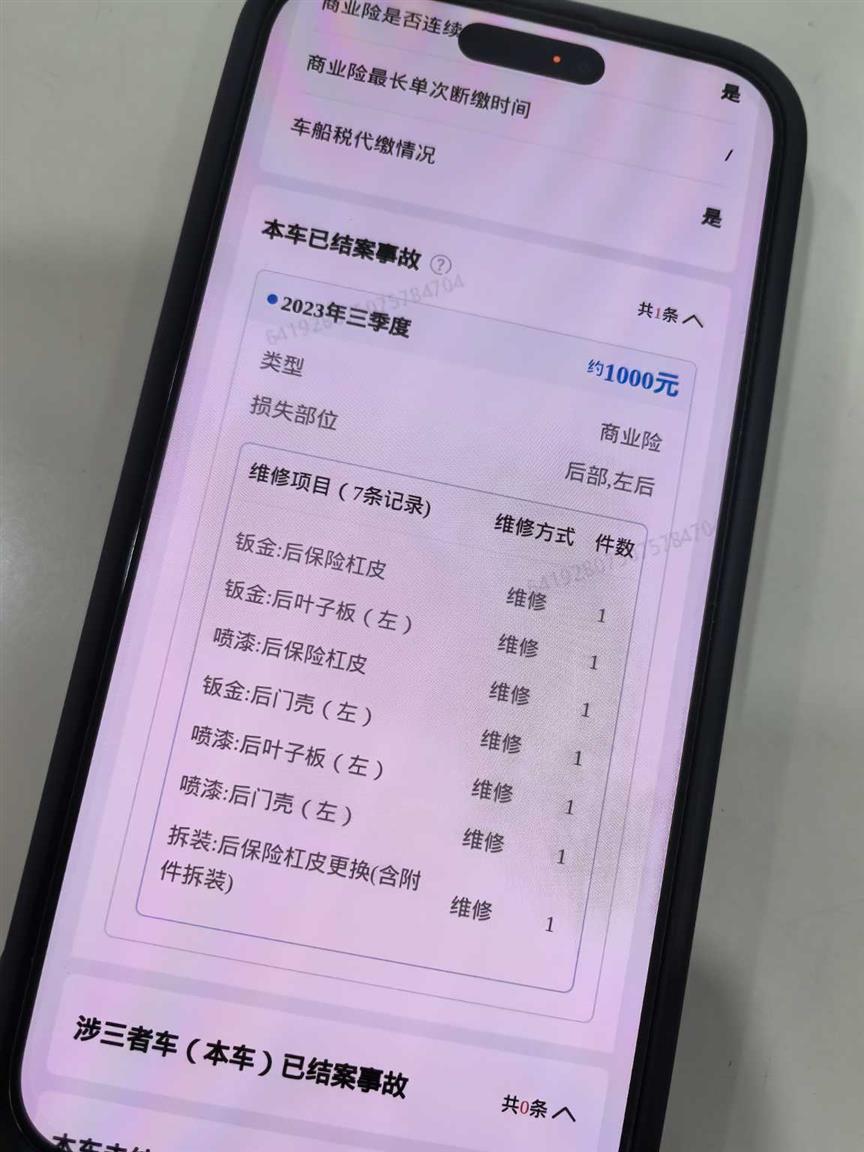 欧拉