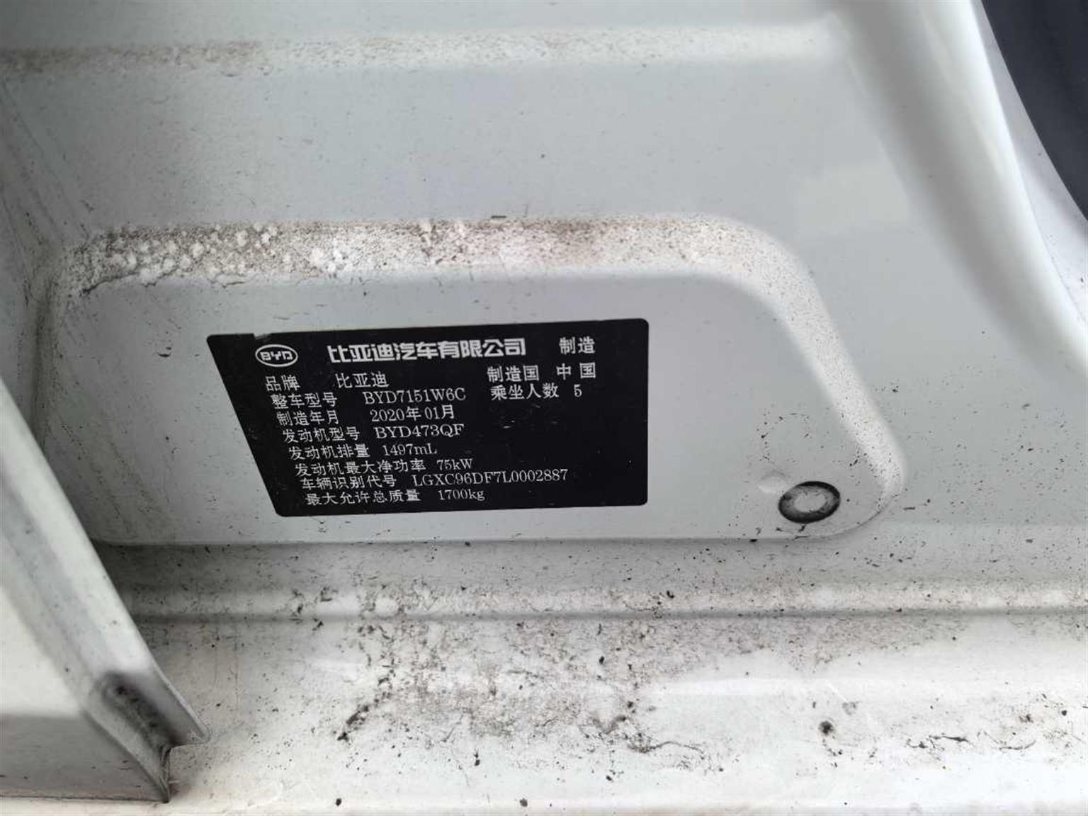 比亚迪