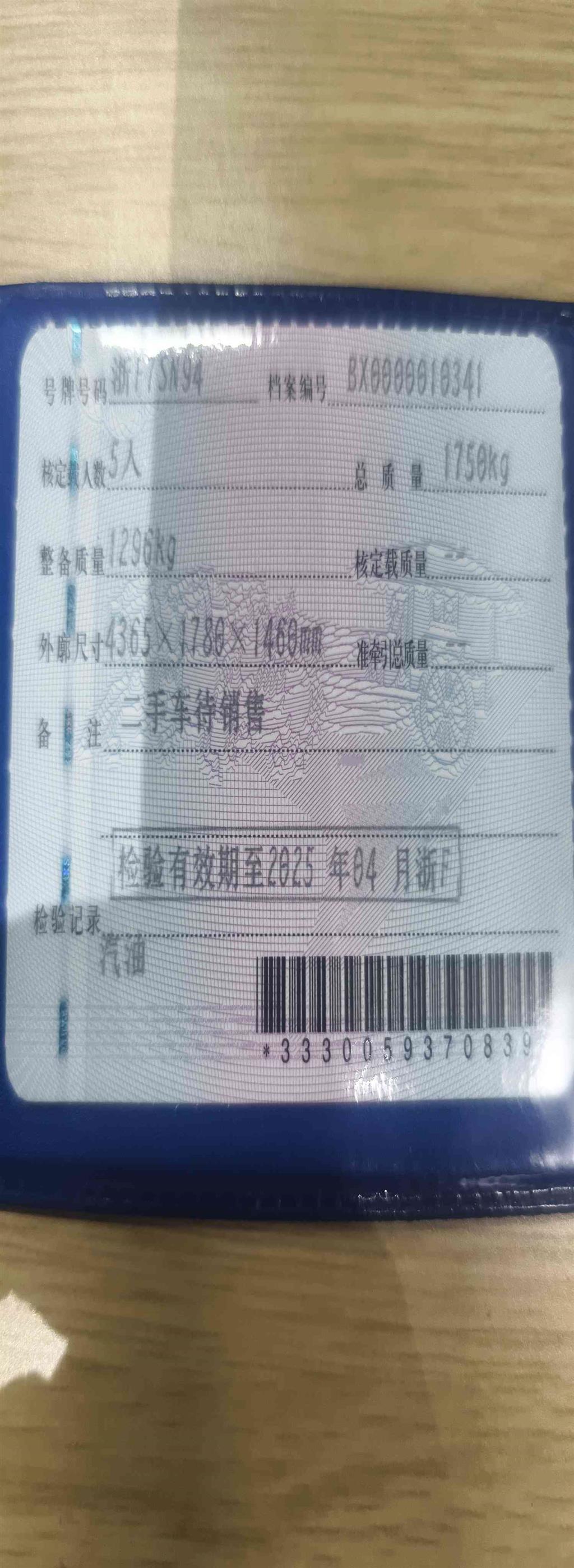 起亚