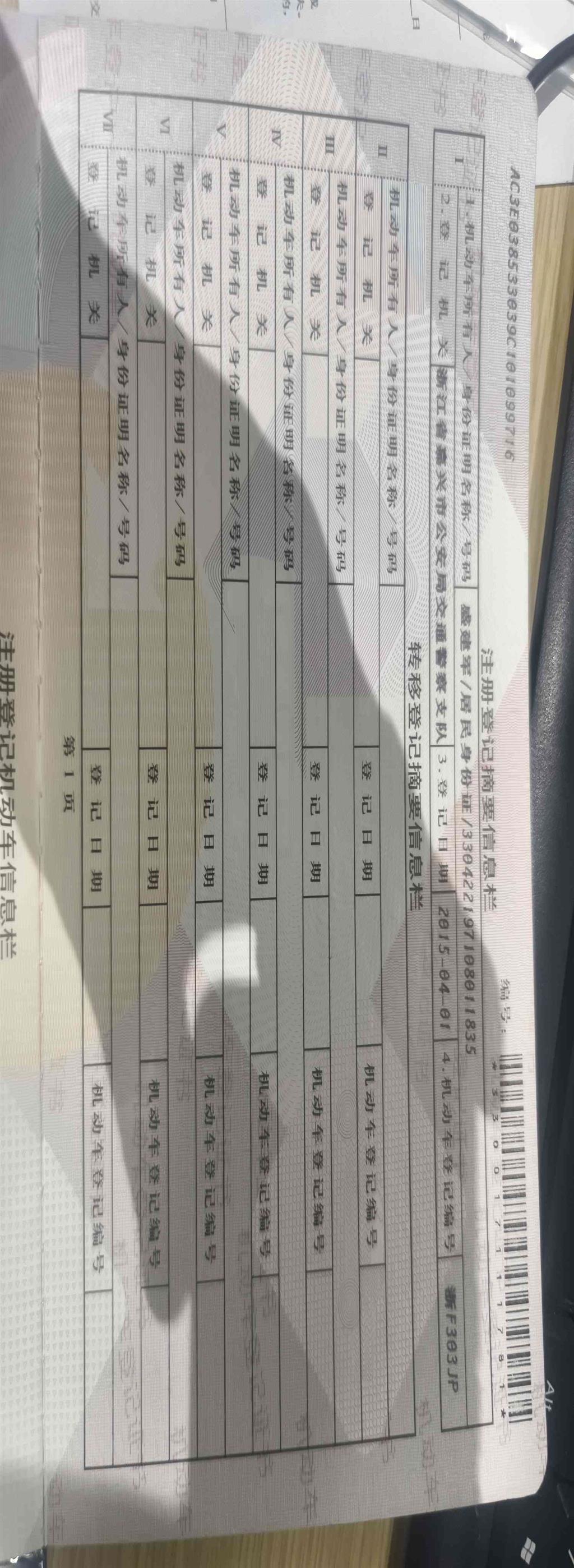 起亚