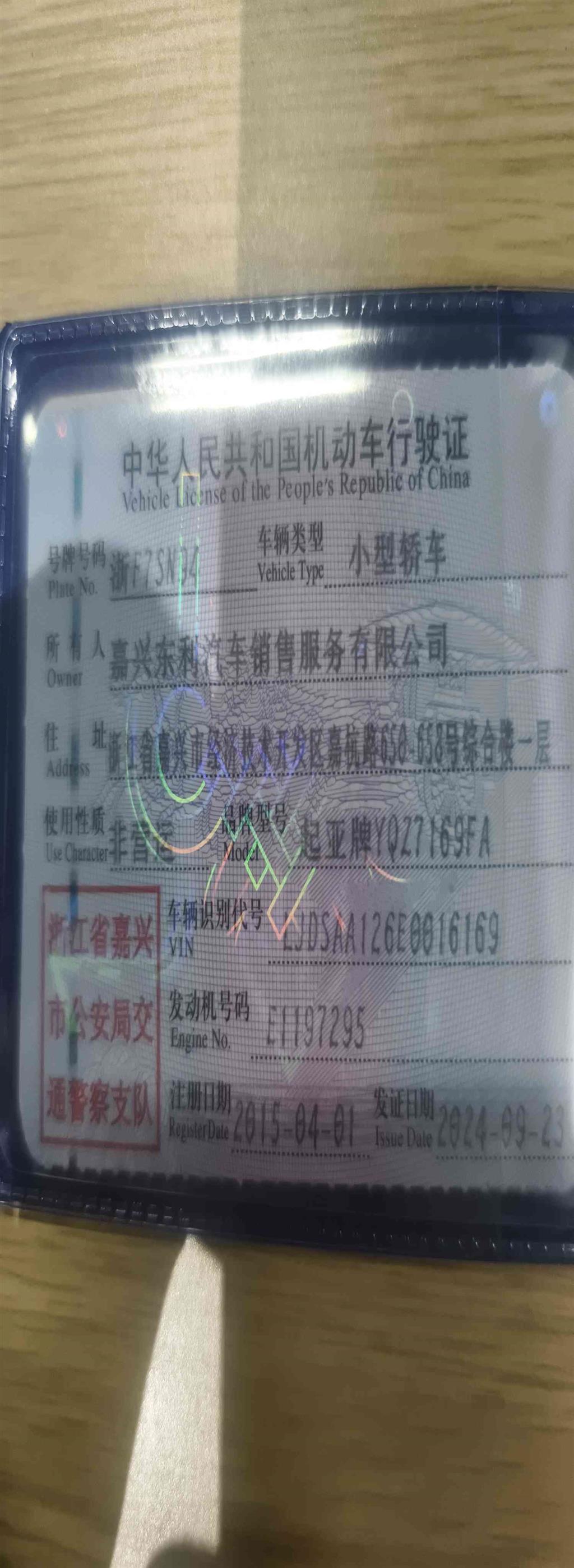 起亚