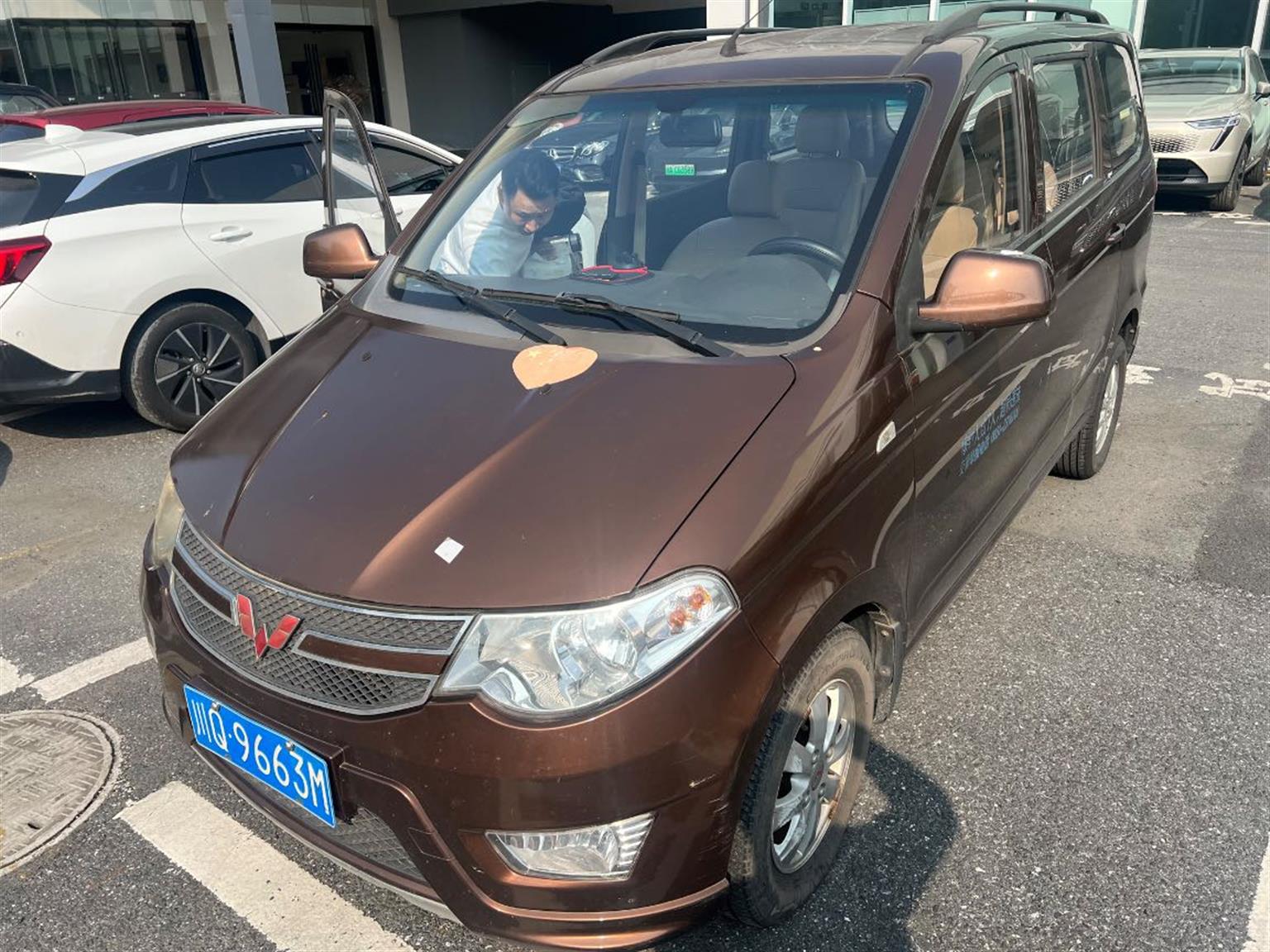 五菱汽车