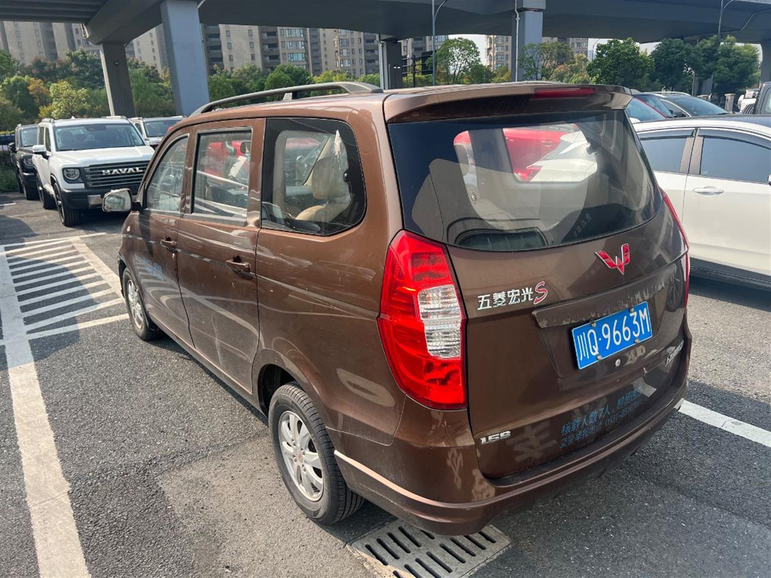五菱汽车