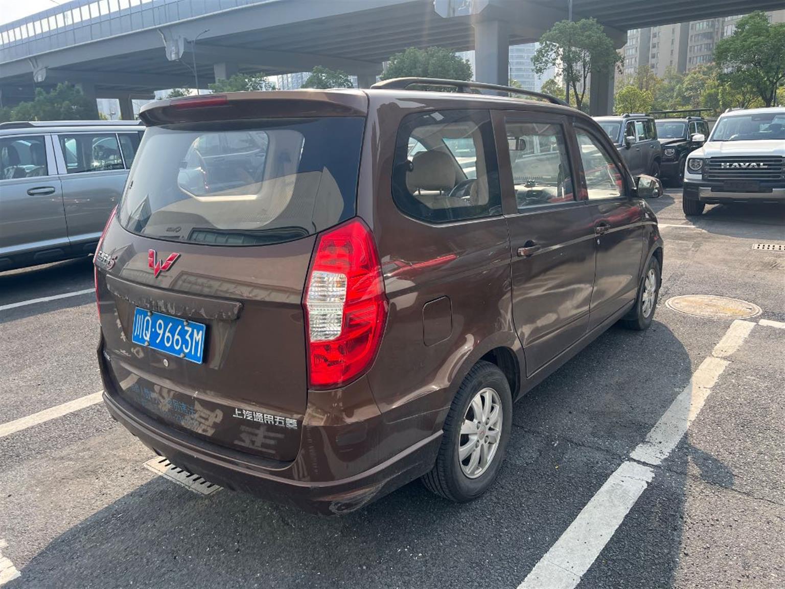 五菱汽车