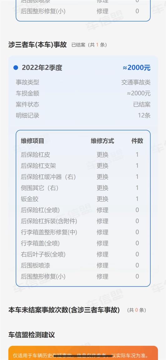 中华