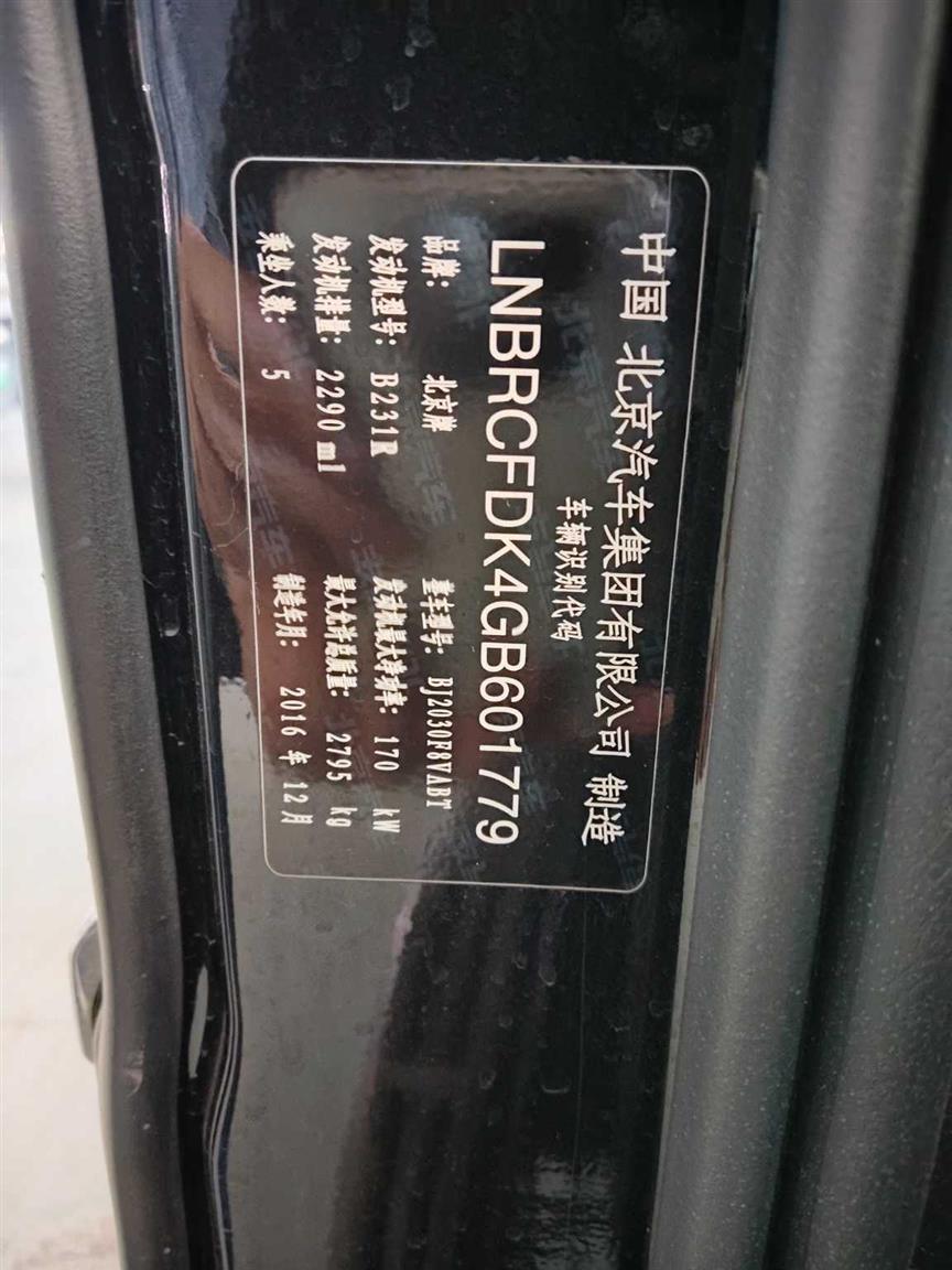 北京