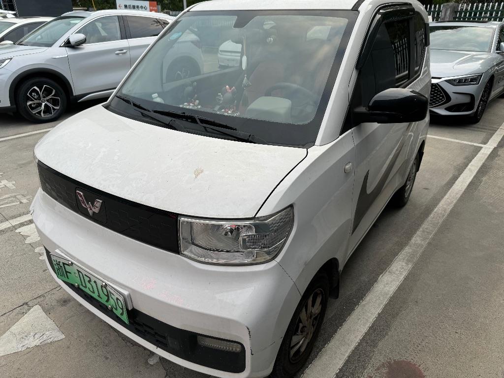 五菱汽车