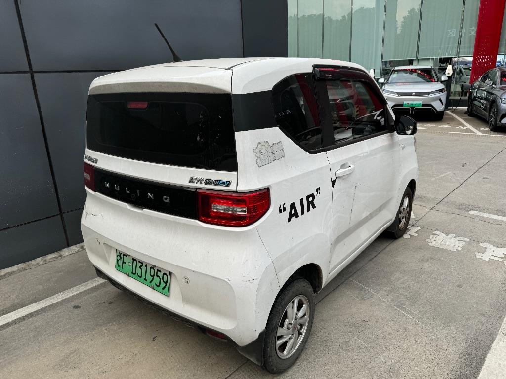 五菱汽车