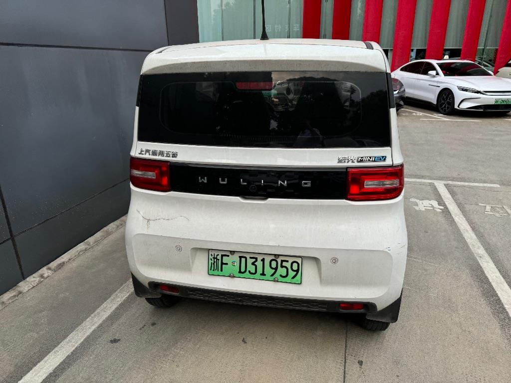 五菱汽车