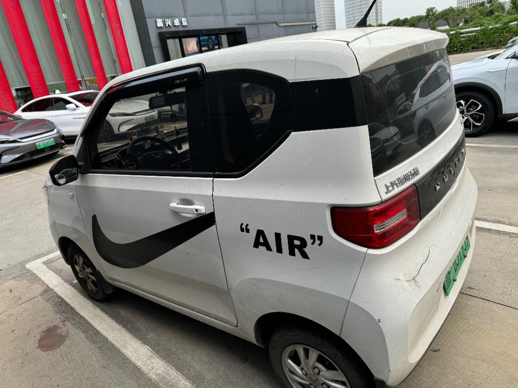 五菱汽车
