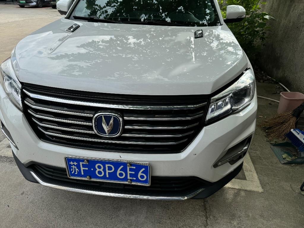 长安