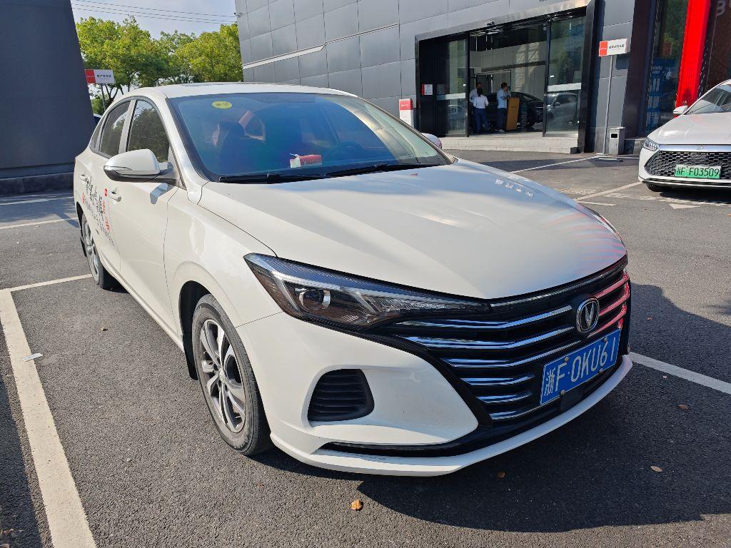 长安汽车